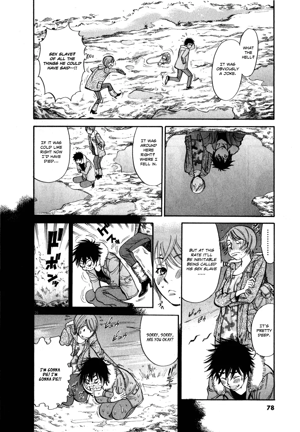 Kono S o, Mi yo! – Cupid no Itazura - Chapter 55 Page 16