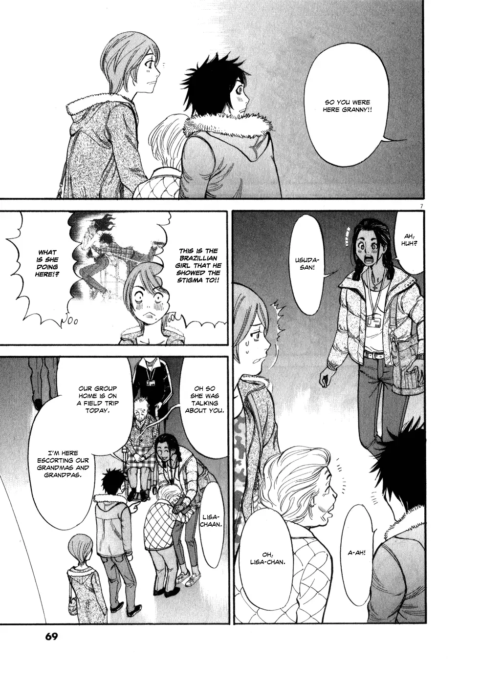 Kono S o, Mi yo! – Cupid no Itazura - Chapter 55 Page 7