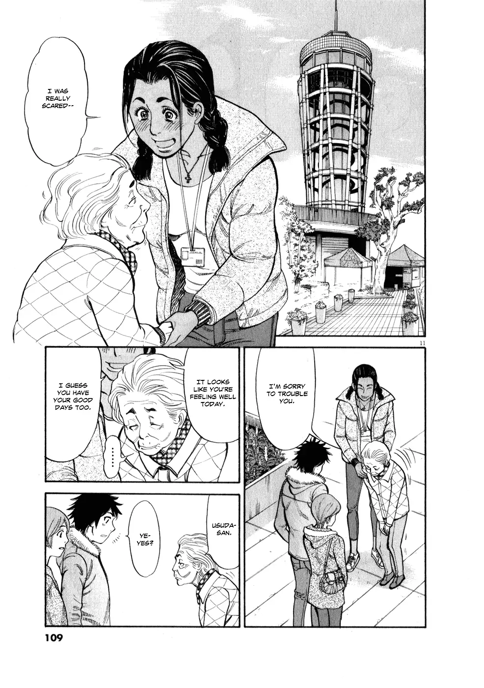 Kono S o, Mi yo! – Cupid no Itazura - Chapter 57 Page 11