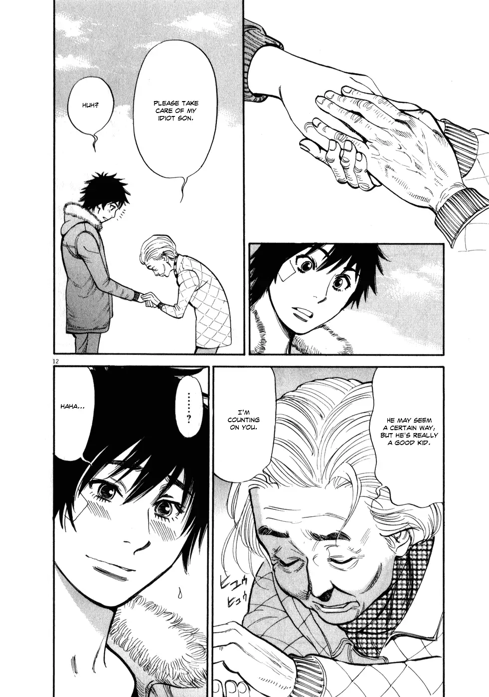 Kono S o, Mi yo! – Cupid no Itazura - Chapter 57 Page 12