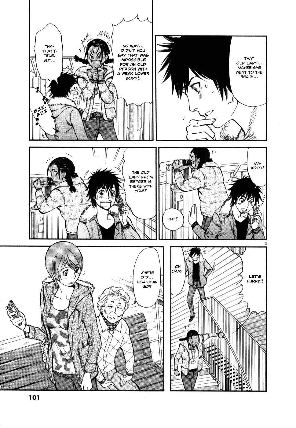 Kono S o, Mi yo! – Cupid no Itazura - Chapter 57 Page 3