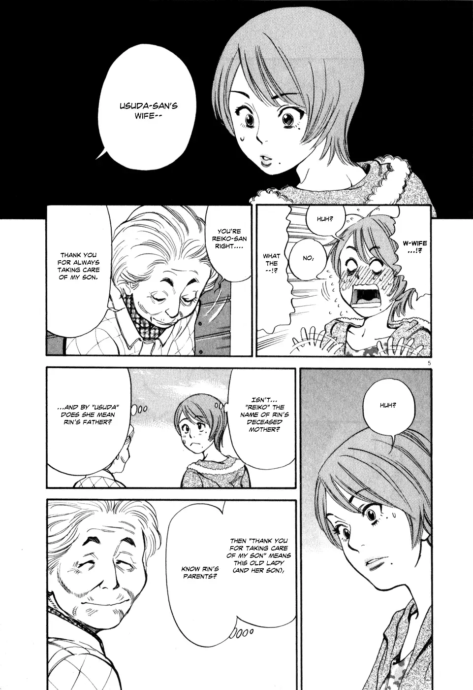 Kono S o, Mi yo! – Cupid no Itazura - Chapter 57 Page 5
