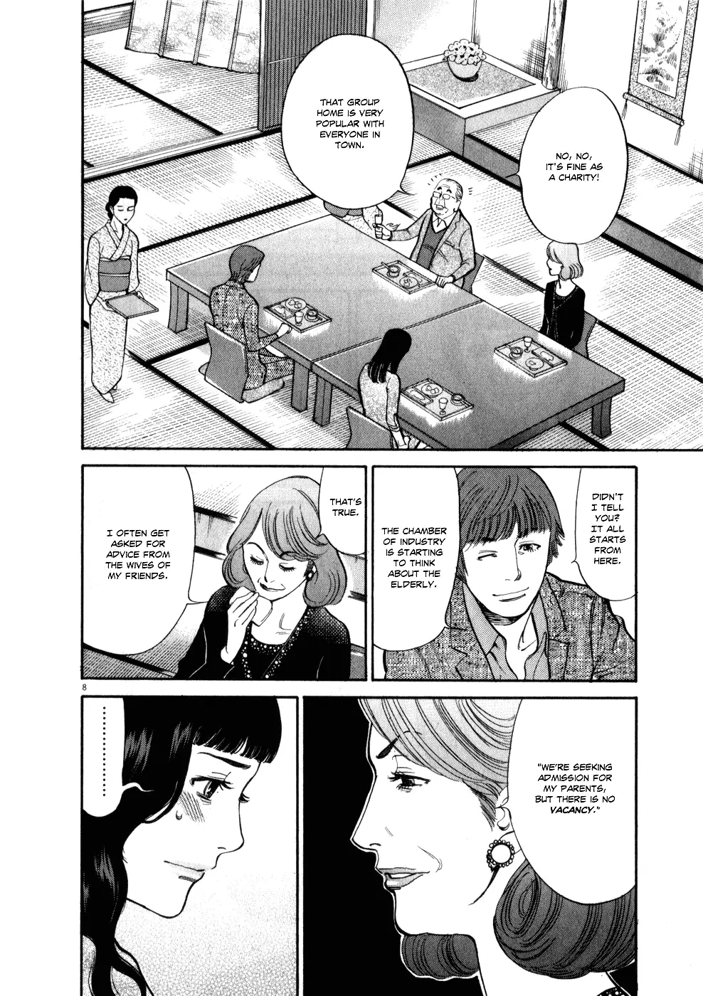 Kono S o, Mi yo! – Cupid no Itazura - Chapter 57 Page 8