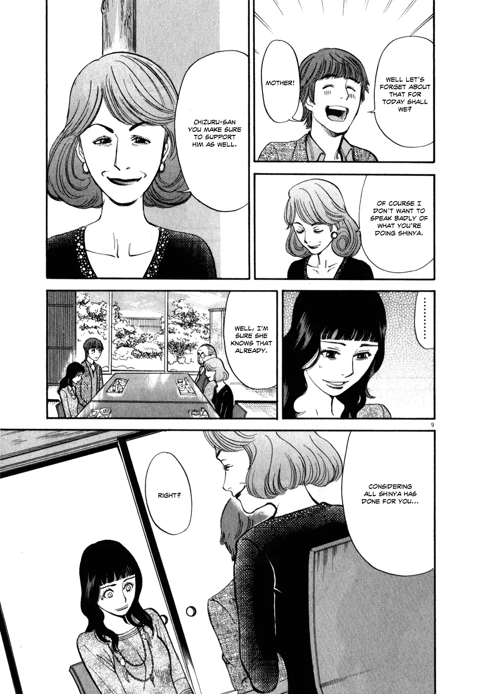 Kono S o, Mi yo! – Cupid no Itazura - Chapter 57 Page 9