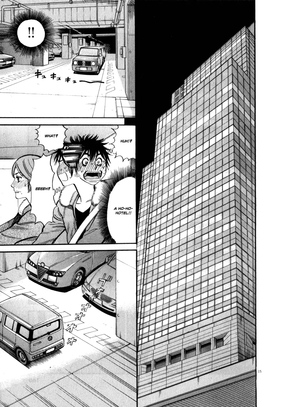 Kono S o, Mi yo! – Cupid no Itazura - Chapter 60 Page 15