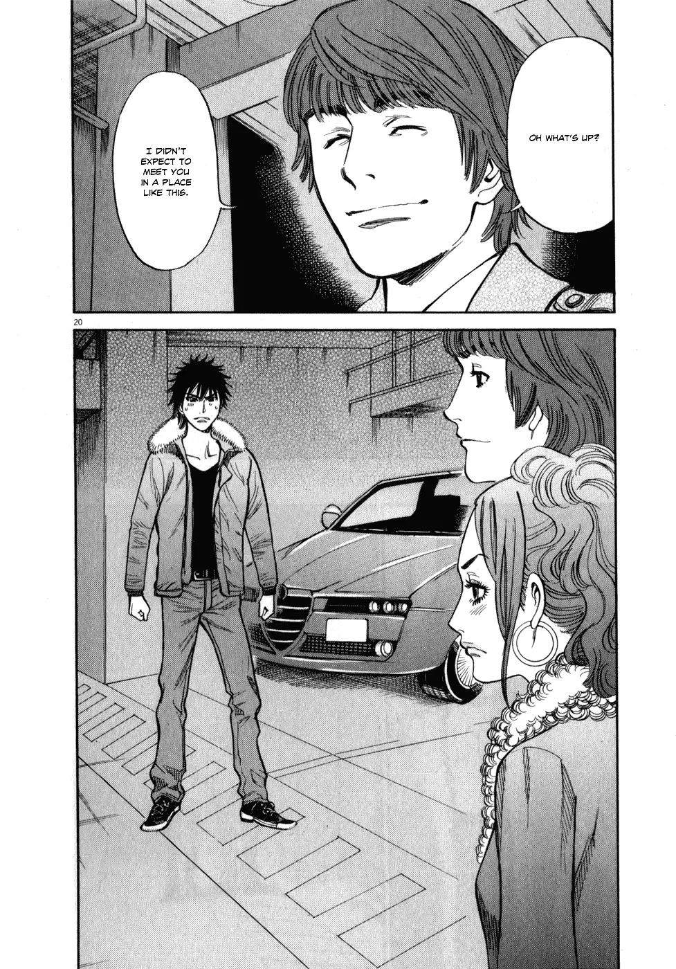 Kono S o, Mi yo! – Cupid no Itazura - Chapter 60 Page 20