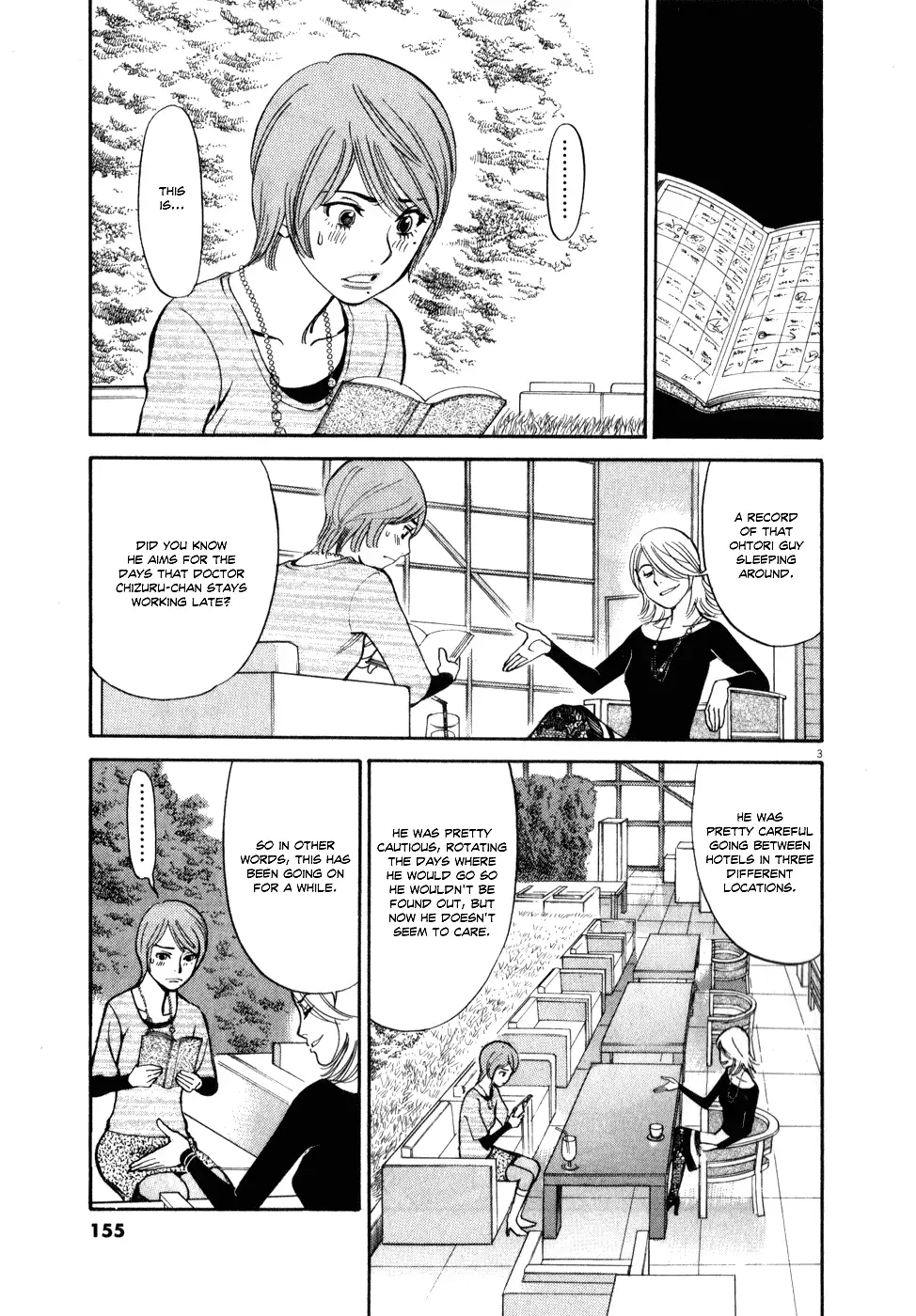 Kono S o, Mi yo! – Cupid no Itazura - Chapter 60 Page 3