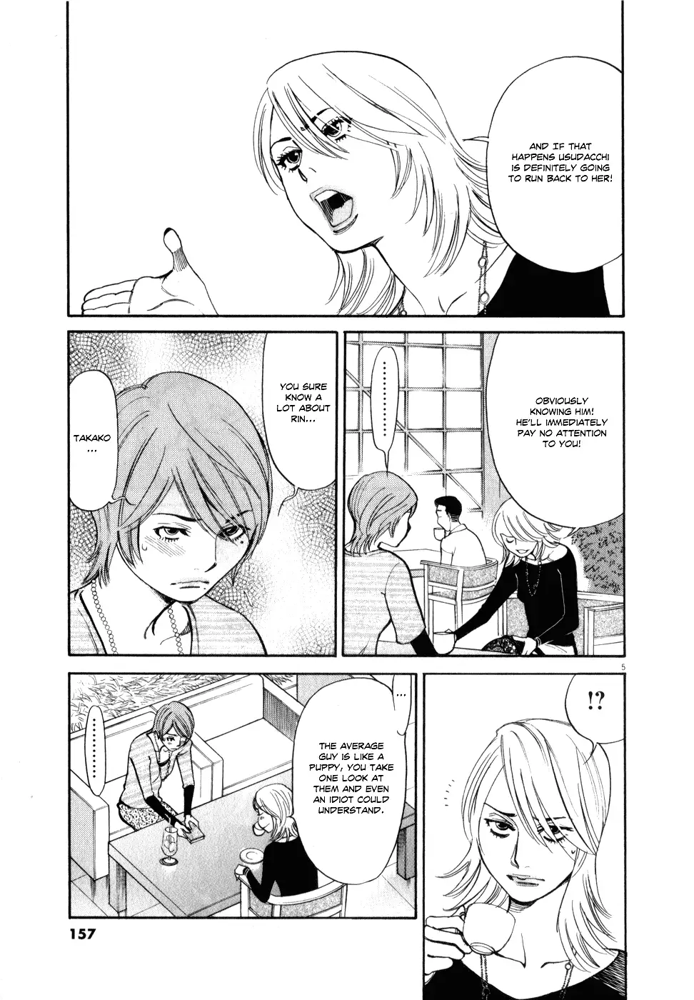 Kono S o, Mi yo! – Cupid no Itazura - Chapter 60 Page 5