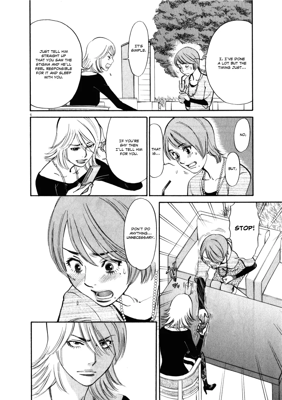 Kono S o, Mi yo! – Cupid no Itazura - Chapter 60 Page 6