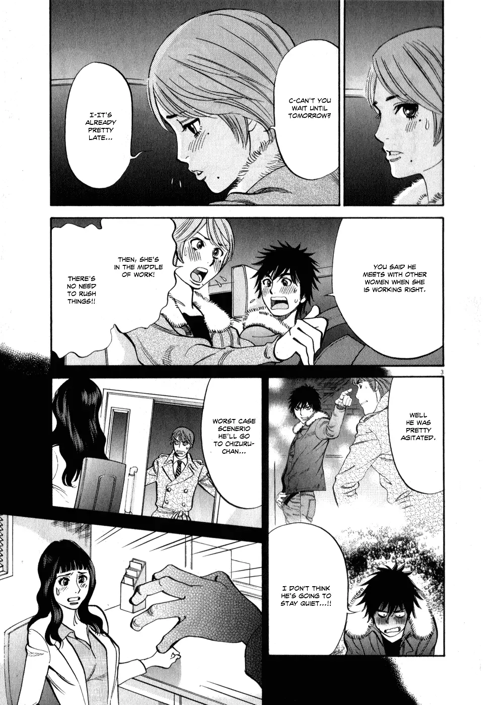 Kono S o, Mi yo! – Cupid no Itazura - Chapter 62 Page 3