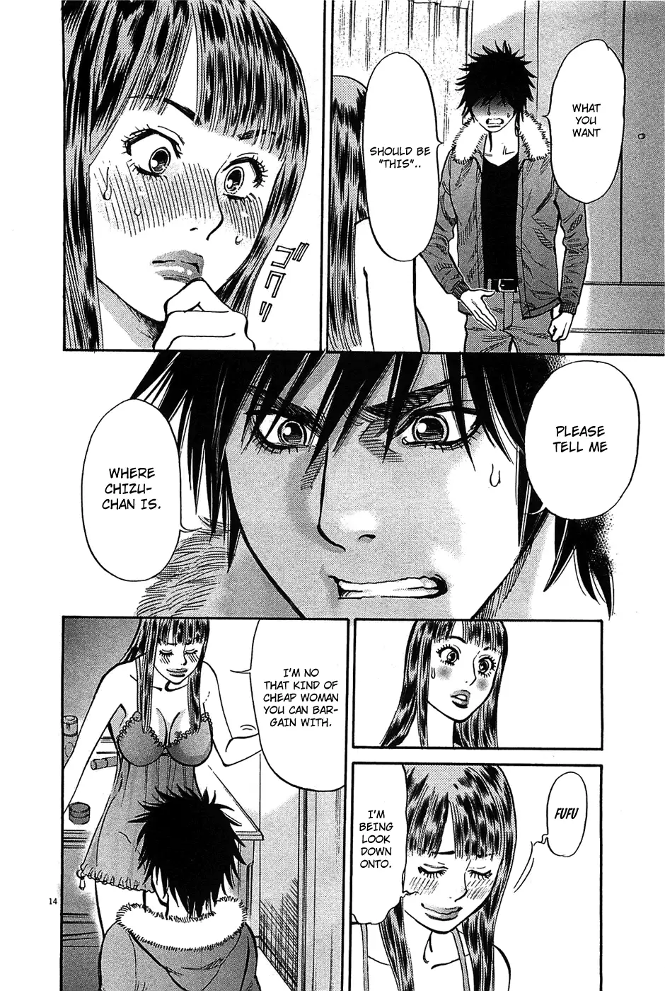 Kono S o, Mi yo! – Cupid no Itazura - Chapter 63 Page 14
