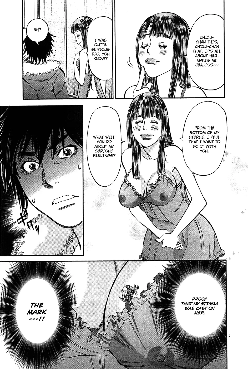 Kono S o, Mi yo! – Cupid no Itazura - Chapter 63 Page 7