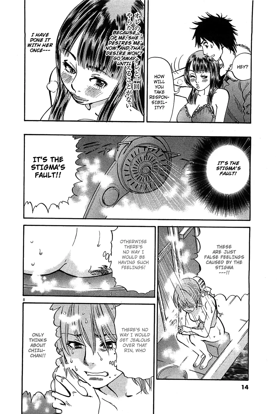 Kono S o, Mi yo! – Cupid no Itazura - Chapter 63 Page 8