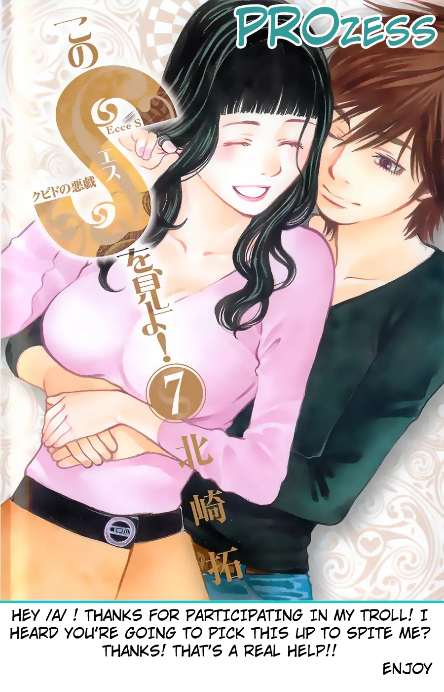 Kono S o, Mi yo! – Cupid no Itazura - Chapter 64 Page 1