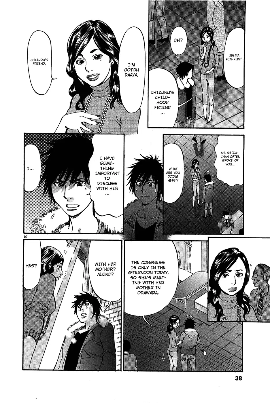 Kono S o, Mi yo! – Cupid no Itazura - Chapter 64 Page 11