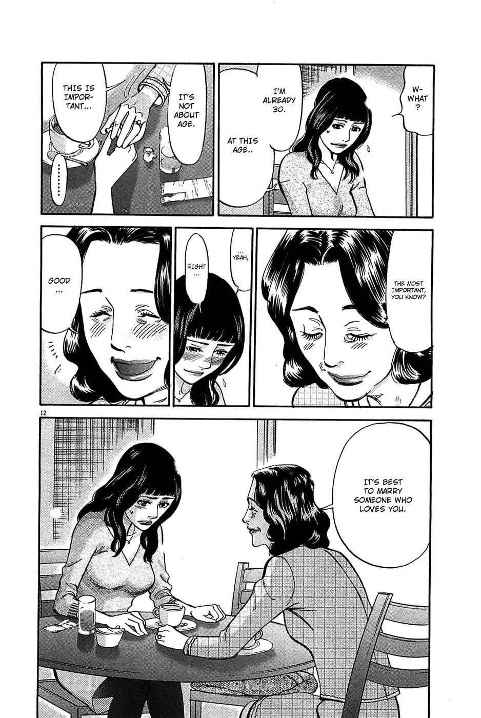 Kono S o, Mi yo! – Cupid no Itazura - Chapter 64 Page 13