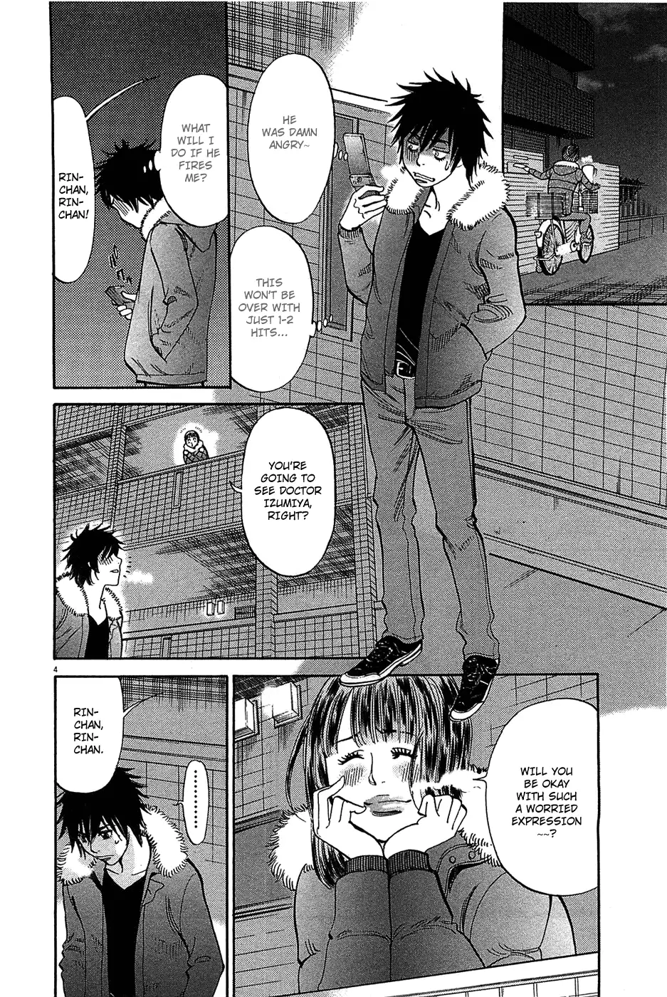 Kono S o, Mi yo! – Cupid no Itazura - Chapter 64 Page 5