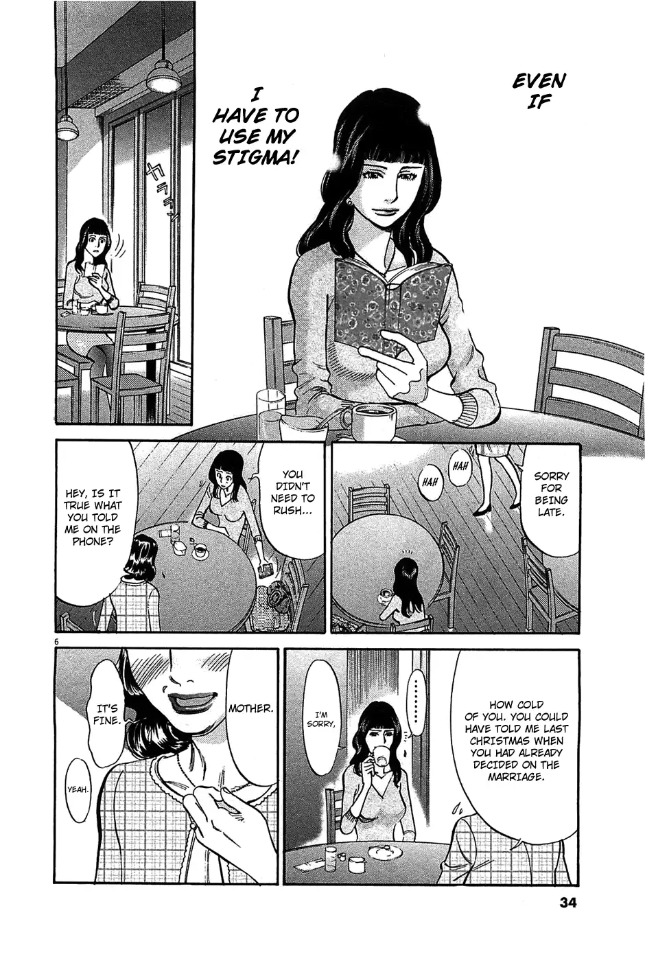 Kono S o, Mi yo! – Cupid no Itazura - Chapter 64 Page 7
