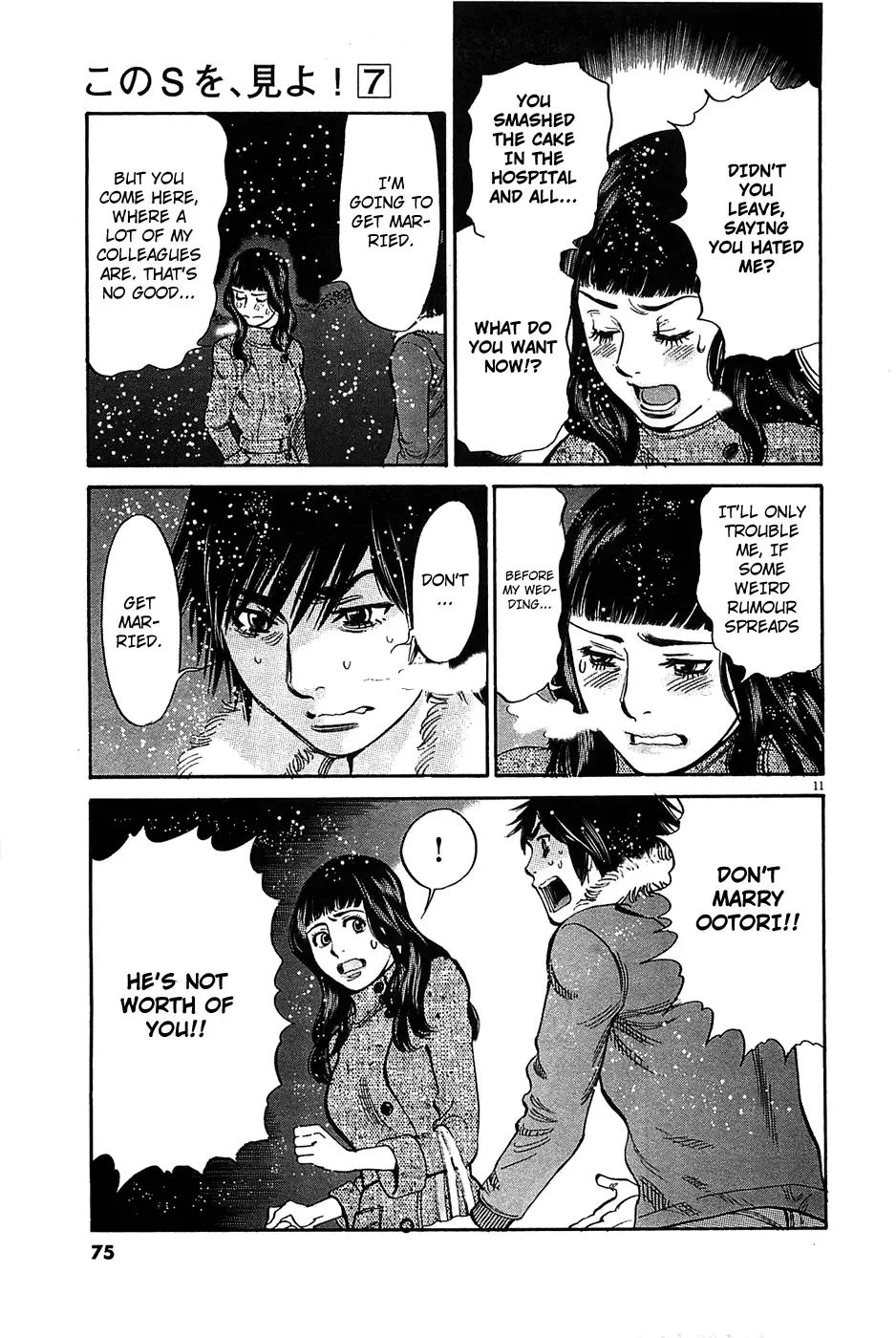 Kono S o, Mi yo! – Cupid no Itazura - Chapter 66 Page 11