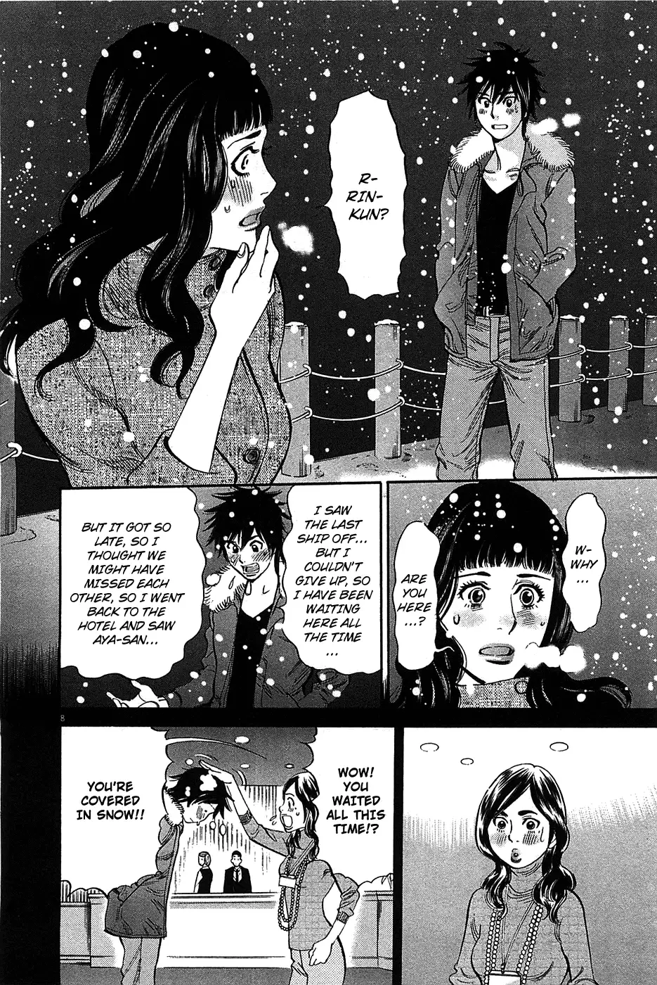 Kono S o, Mi yo! – Cupid no Itazura - Chapter 66 Page 8