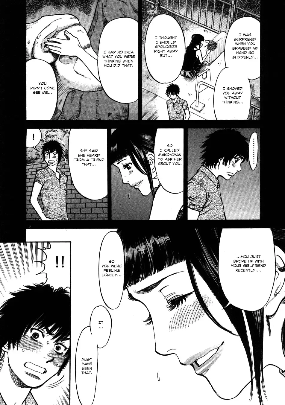 Kono S o, Mi yo! – Cupid no Itazura - Chapter 7 Page 12