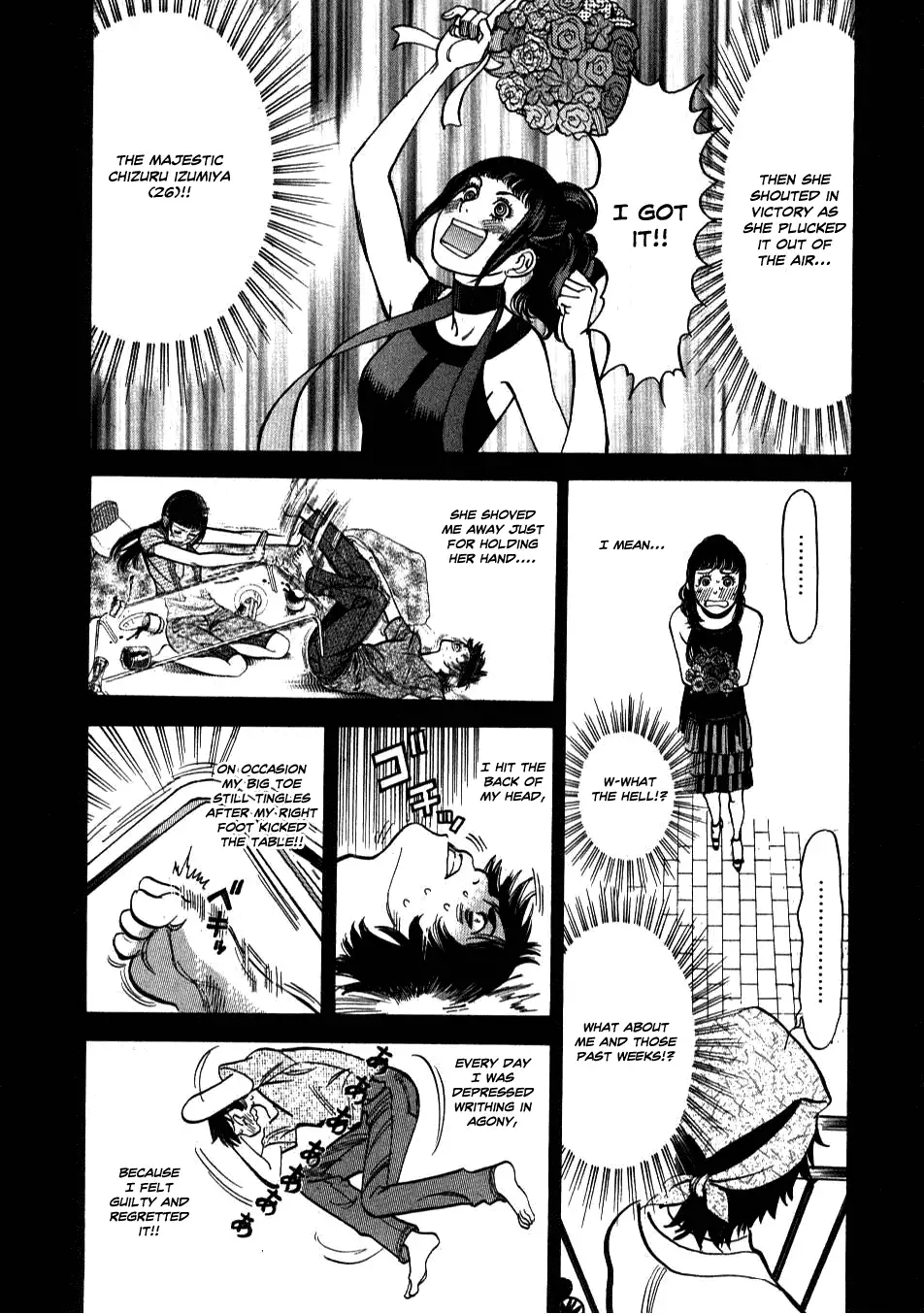 Kono S o, Mi yo! – Cupid no Itazura - Chapter 7 Page 7