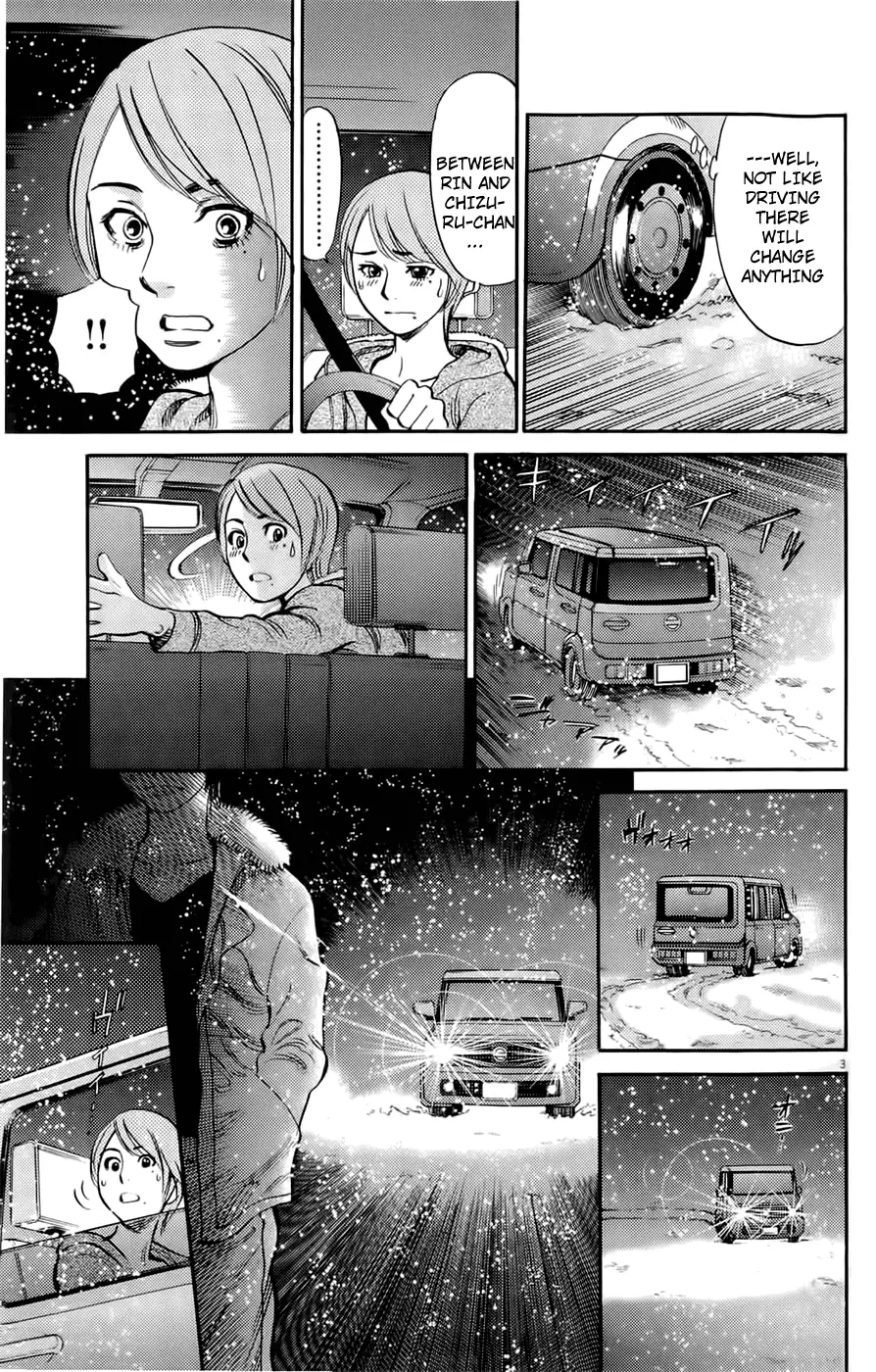 Kono S o, Mi yo! – Cupid no Itazura - Chapter 78 Page 3
