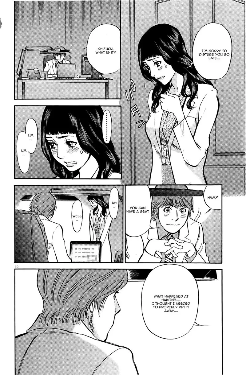 Kono S o, Mi yo! – Cupid no Itazura - Chapter 79 Page 10