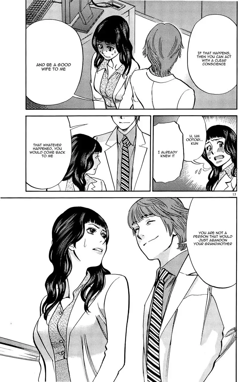 Kono S o, Mi yo! – Cupid no Itazura - Chapter 79 Page 13