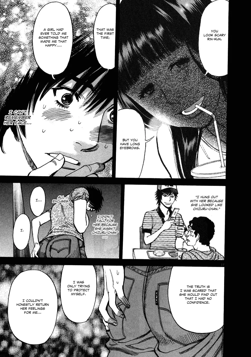 Kono S o, Mi yo! – Cupid no Itazura - Chapter 8 Page 16
