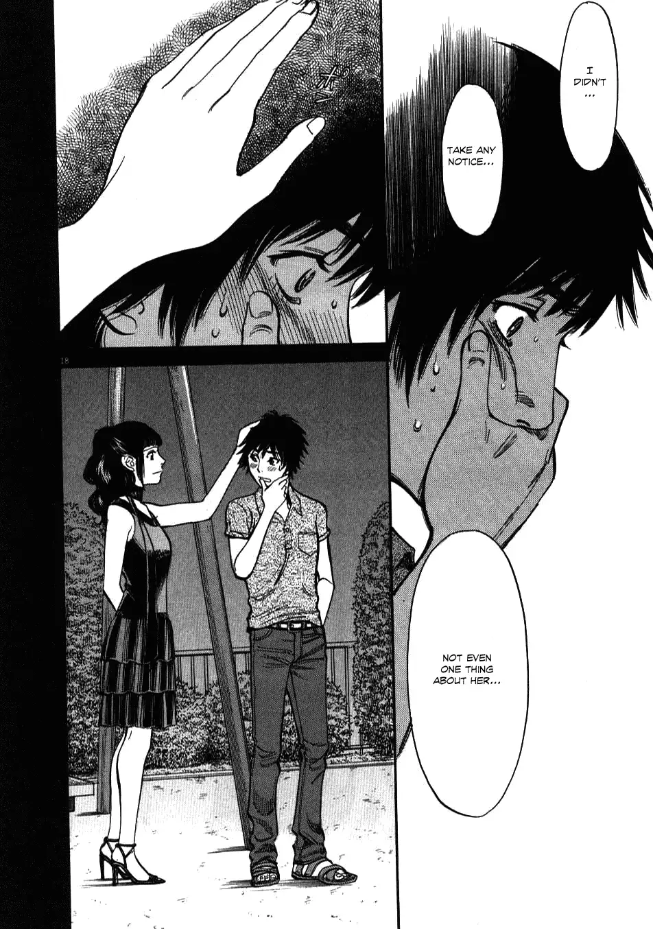 Kono S o, Mi yo! – Cupid no Itazura - Chapter 8 Page 17