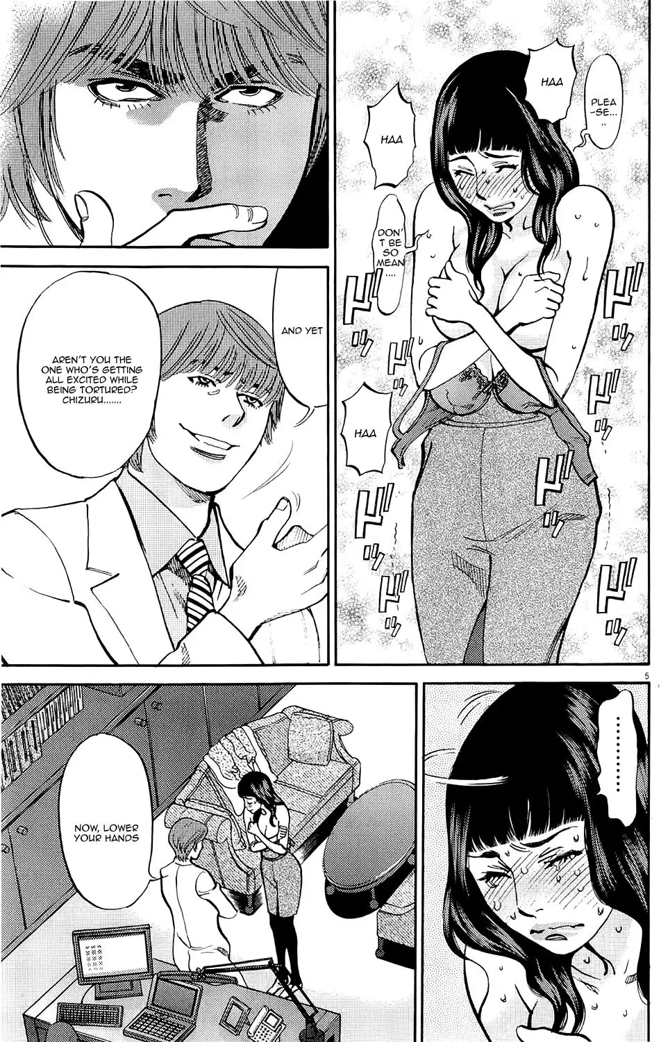 Kono S o, Mi yo! – Cupid no Itazura - Chapter 81 Page 5