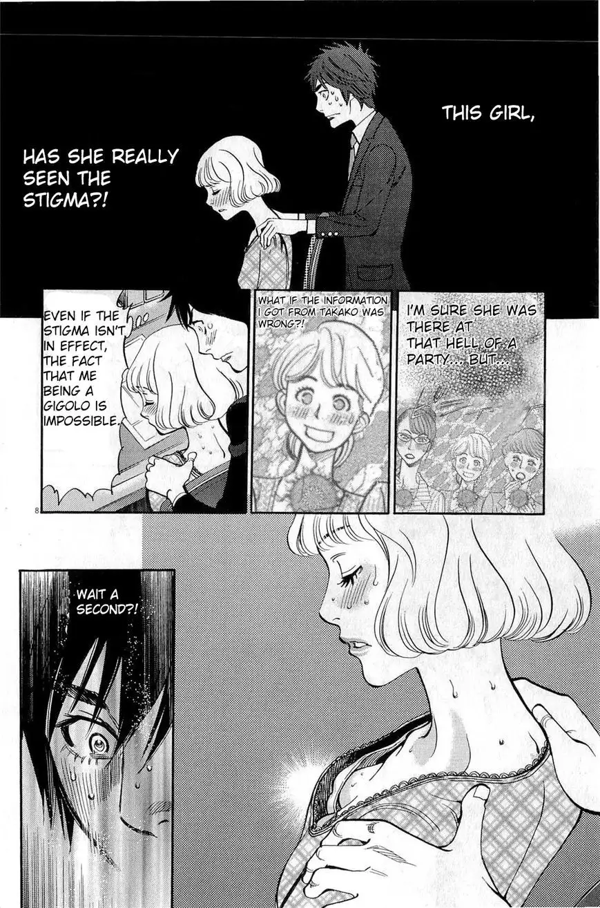 Kono S o, Mi yo! – Cupid no Itazura - Chapter 83 Page 8