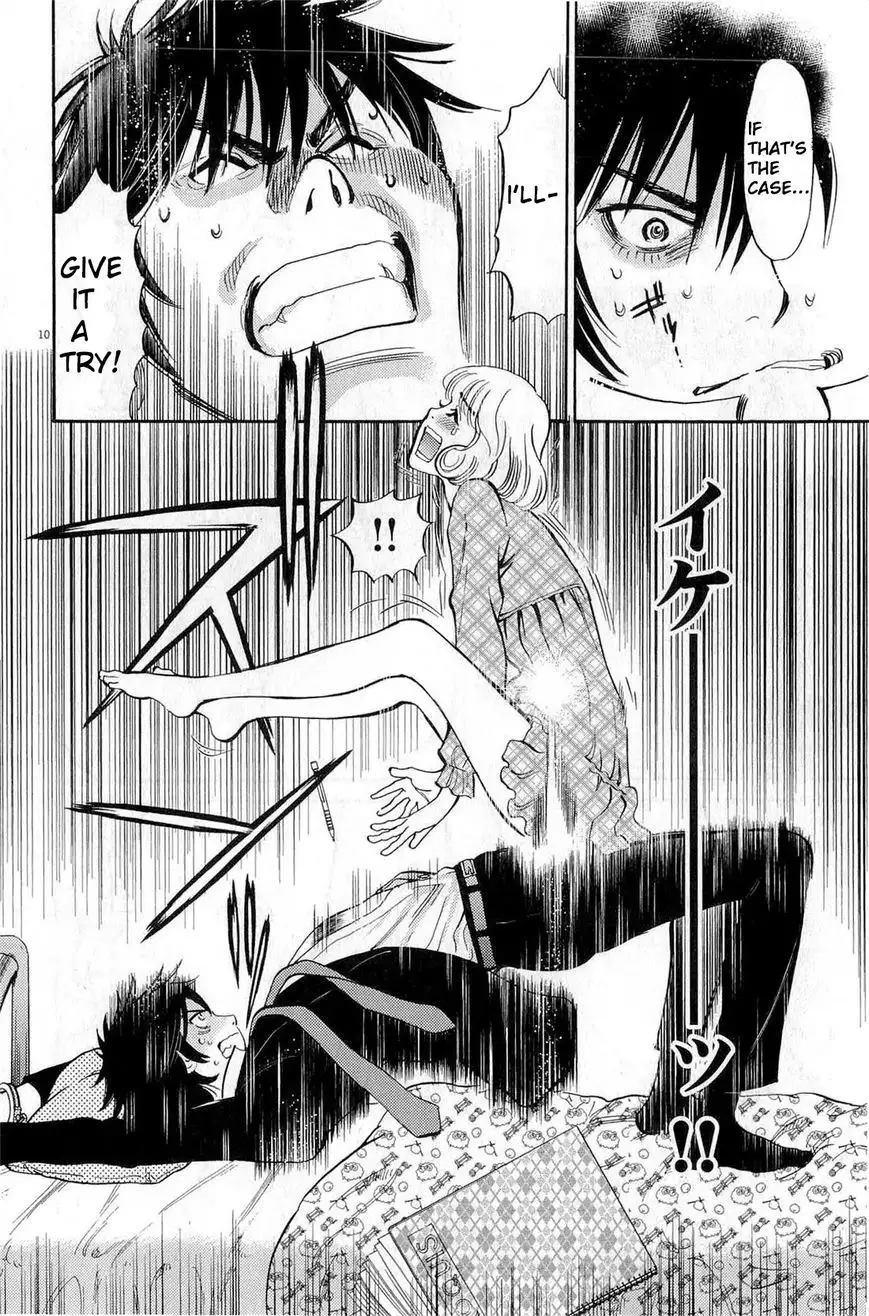 Kono S o, Mi yo! – Cupid no Itazura - Chapter 84 Page 10