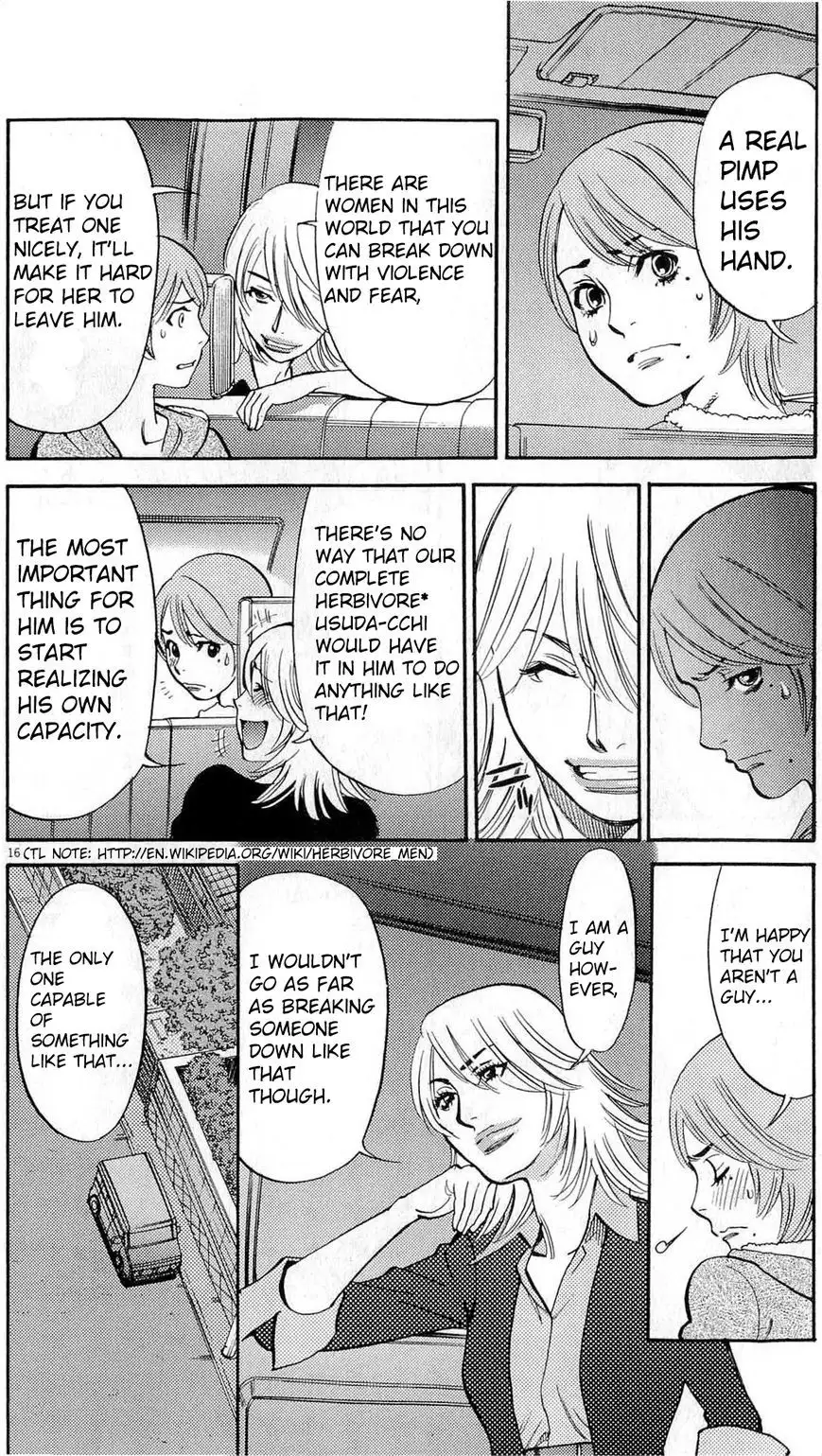 Kono S o, Mi yo! – Cupid no Itazura - Chapter 84 Page 16