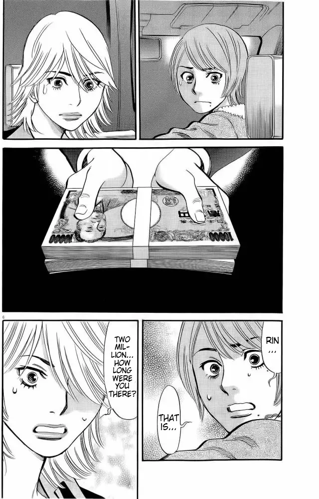 Kono S o, Mi yo! – Cupid no Itazura - Chapter 88 Page 14
