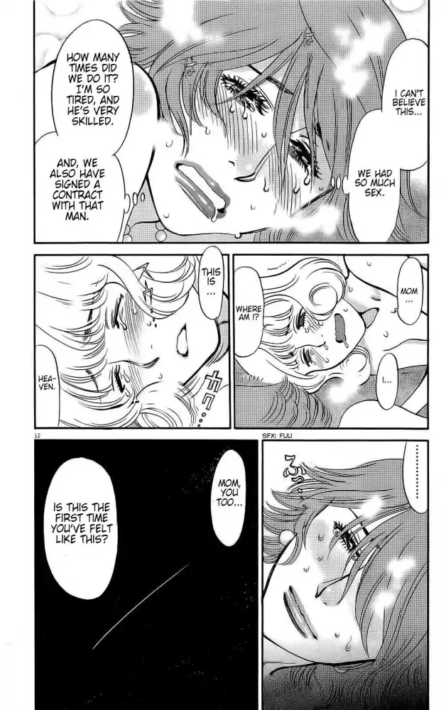 Kono S o, Mi yo! – Cupid no Itazura - Chapter 88 Page 3