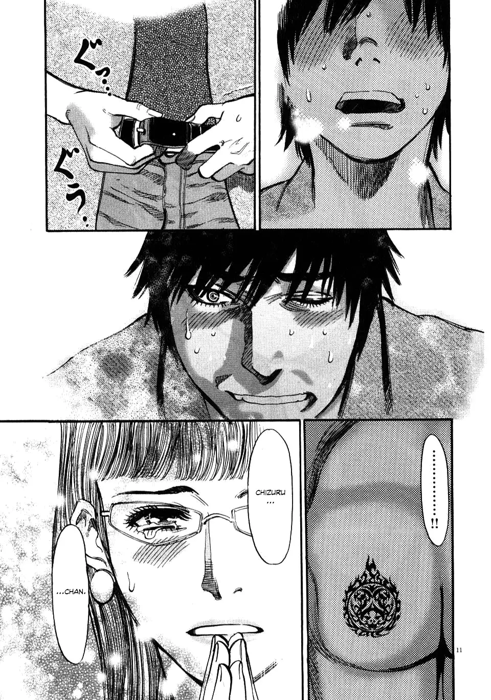 Kono S o, Mi yo! – Cupid no Itazura - Chapter 9 Page 14