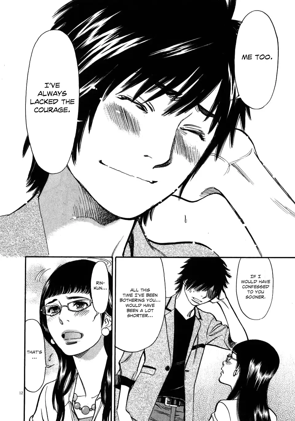 Kono S o, Mi yo! – Cupid no Itazura - Chapter 9 Page 15