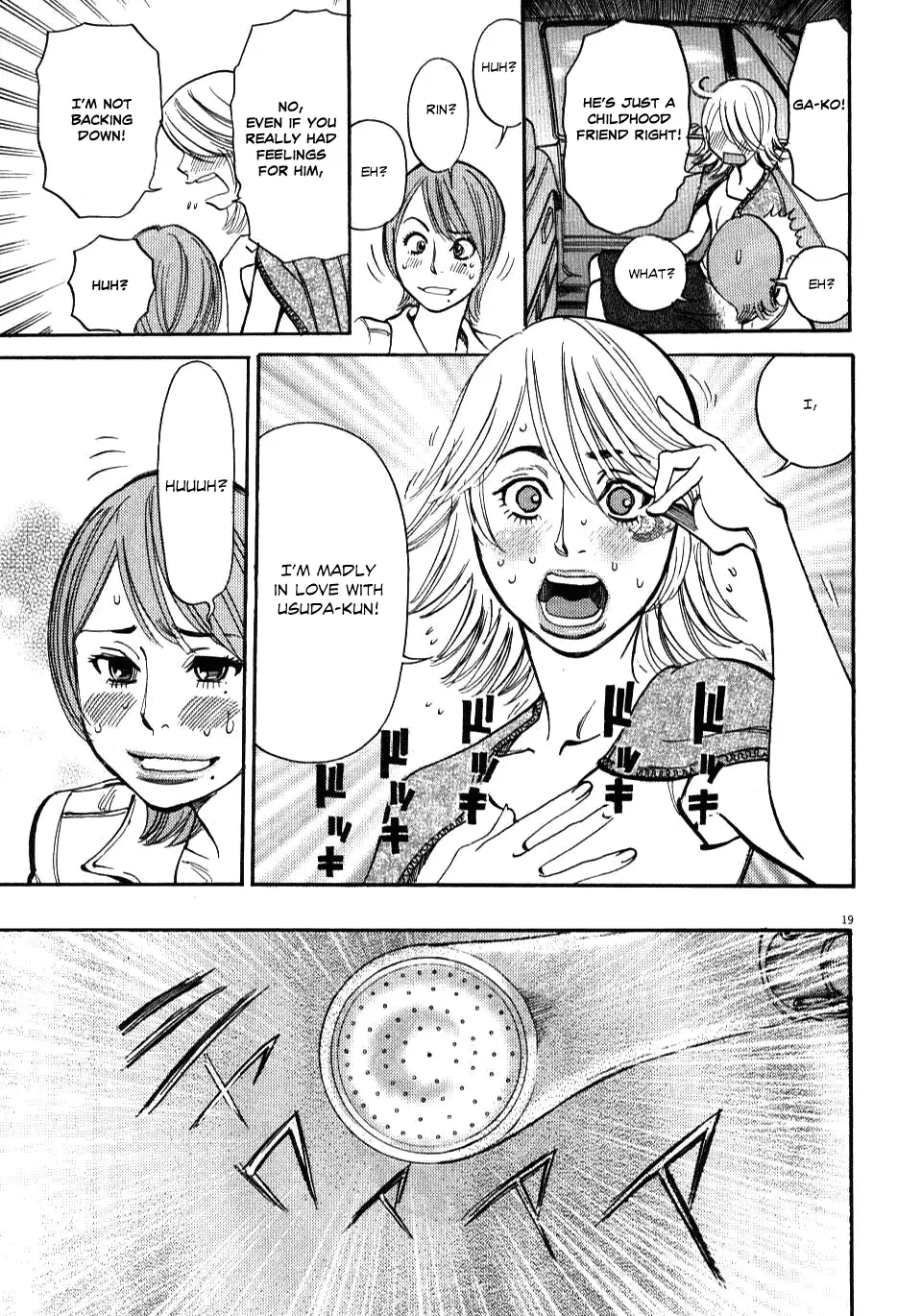 Kono S o, Mi yo! – Cupid no Itazura - Chapter 9 Page 22