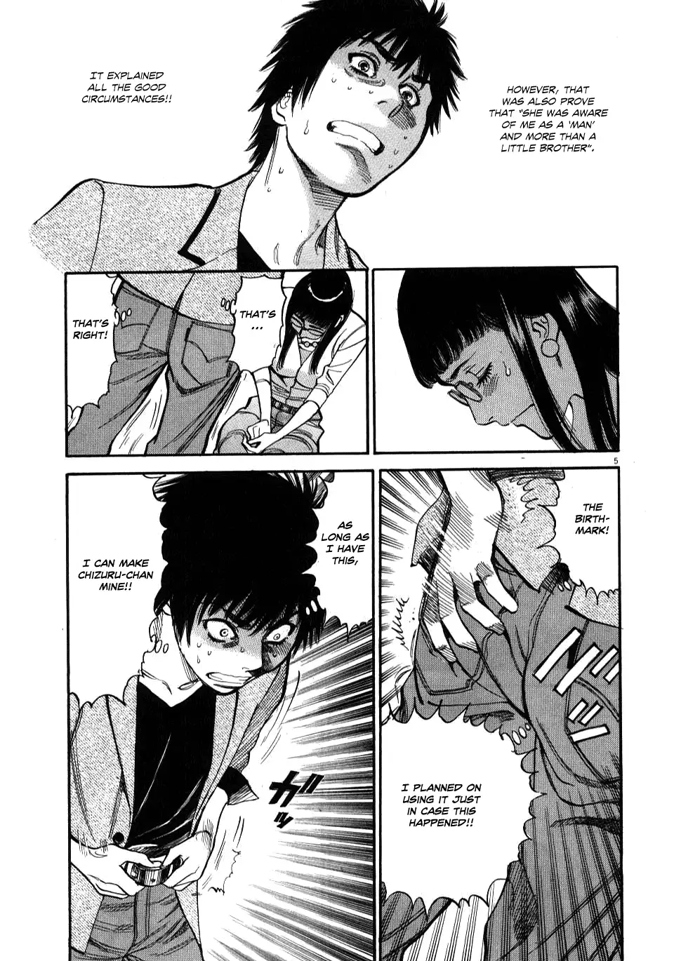 Kono S o, Mi yo! – Cupid no Itazura - Chapter 9 Page 8
