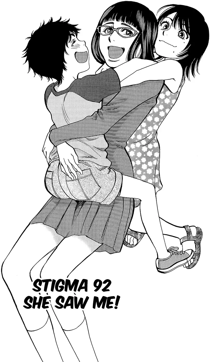 Kono S o, Mi yo! – Cupid no Itazura - Chapter 92 Page 1