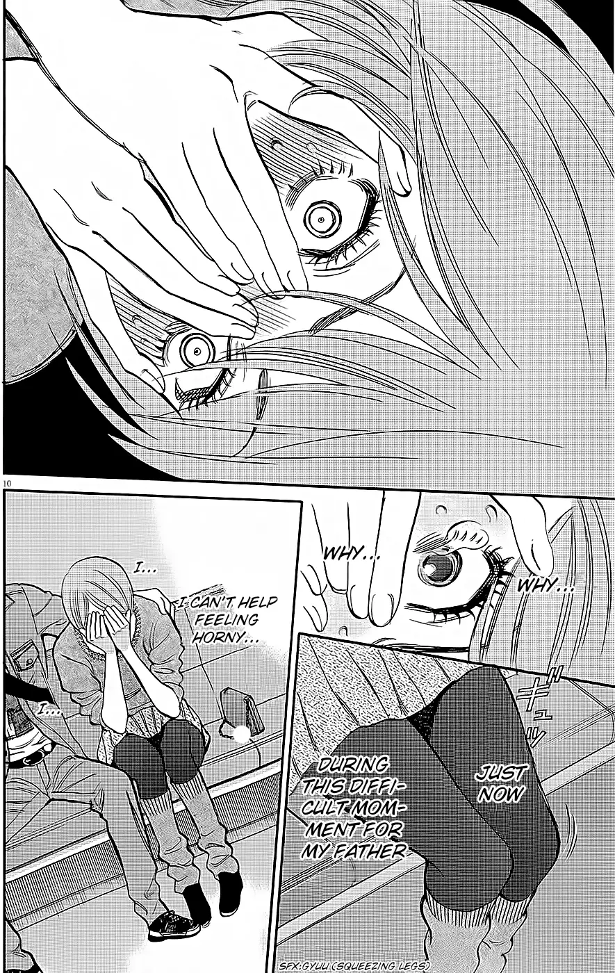 Kono S o, Mi yo! – Cupid no Itazura - Chapter 92 Page 10