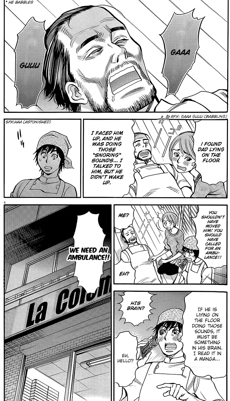 Kono S o, Mi yo! – Cupid no Itazura - Chapter 92 Page 4