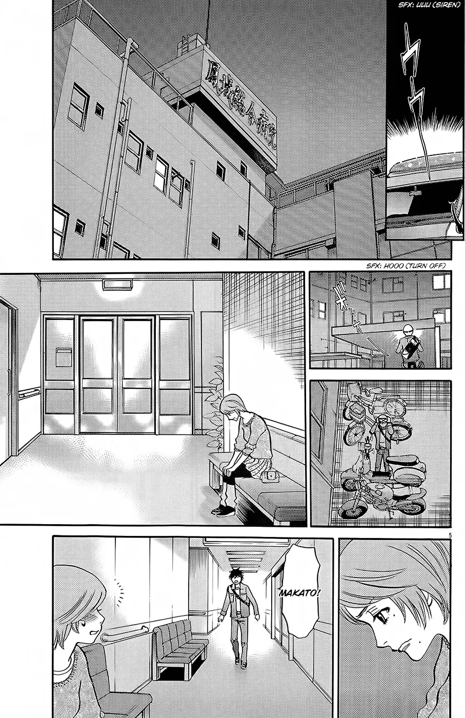 Kono S o, Mi yo! – Cupid no Itazura - Chapter 92 Page 5