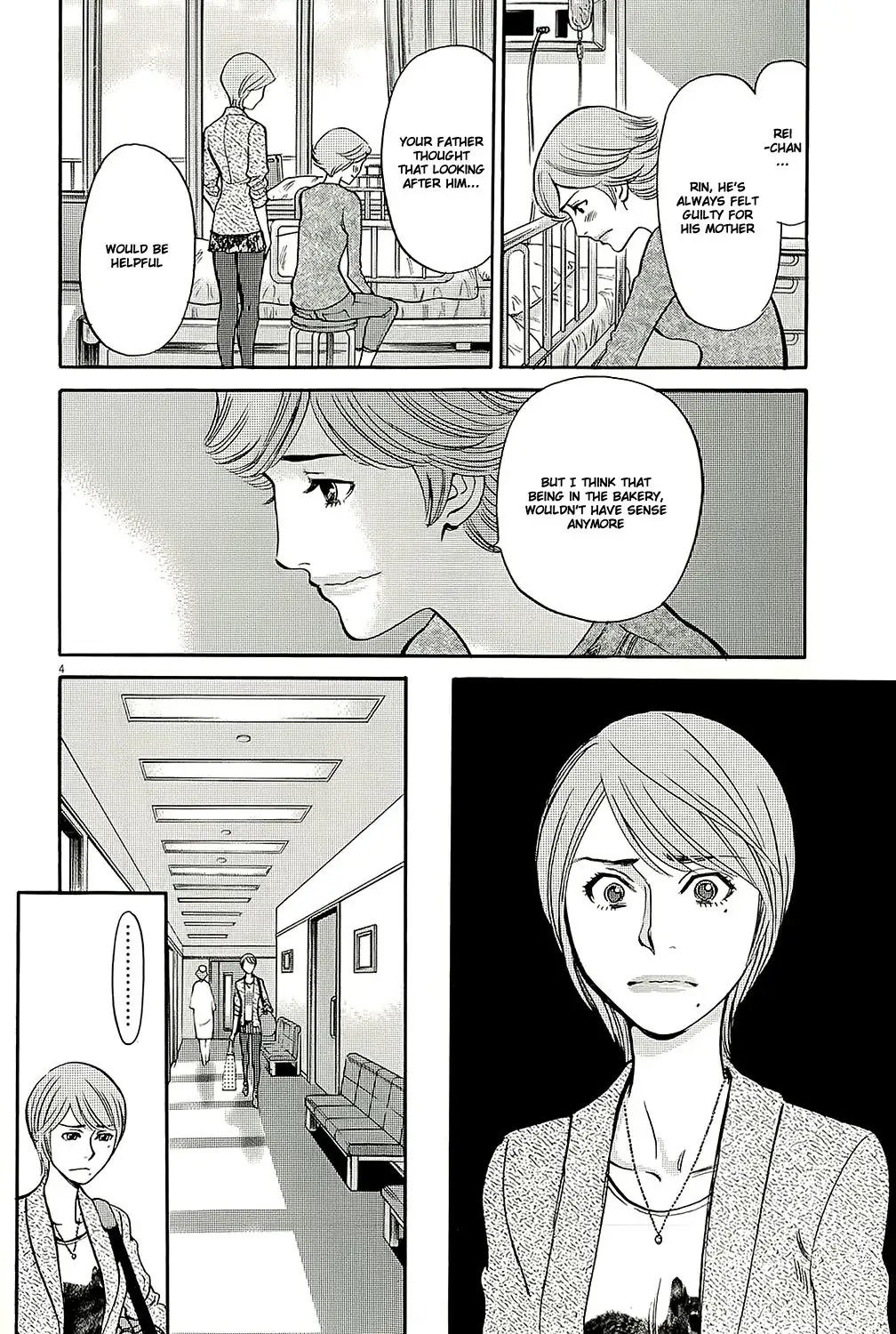 Kono S o, Mi yo! – Cupid no Itazura - Chapter 93 Page 4