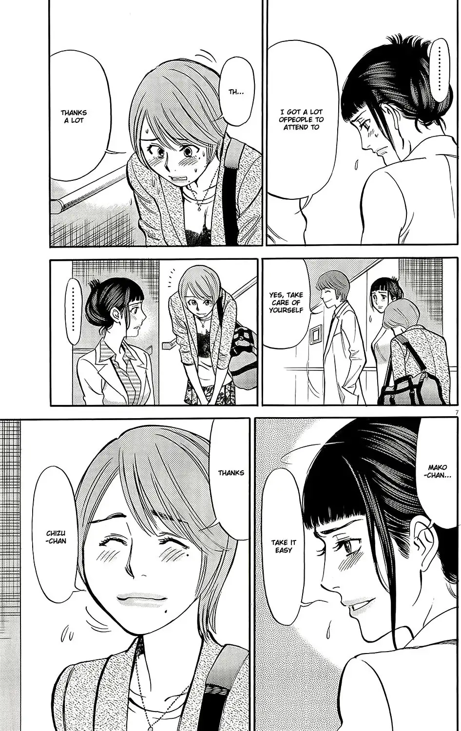 Kono S o, Mi yo! – Cupid no Itazura - Chapter 93 Page 7