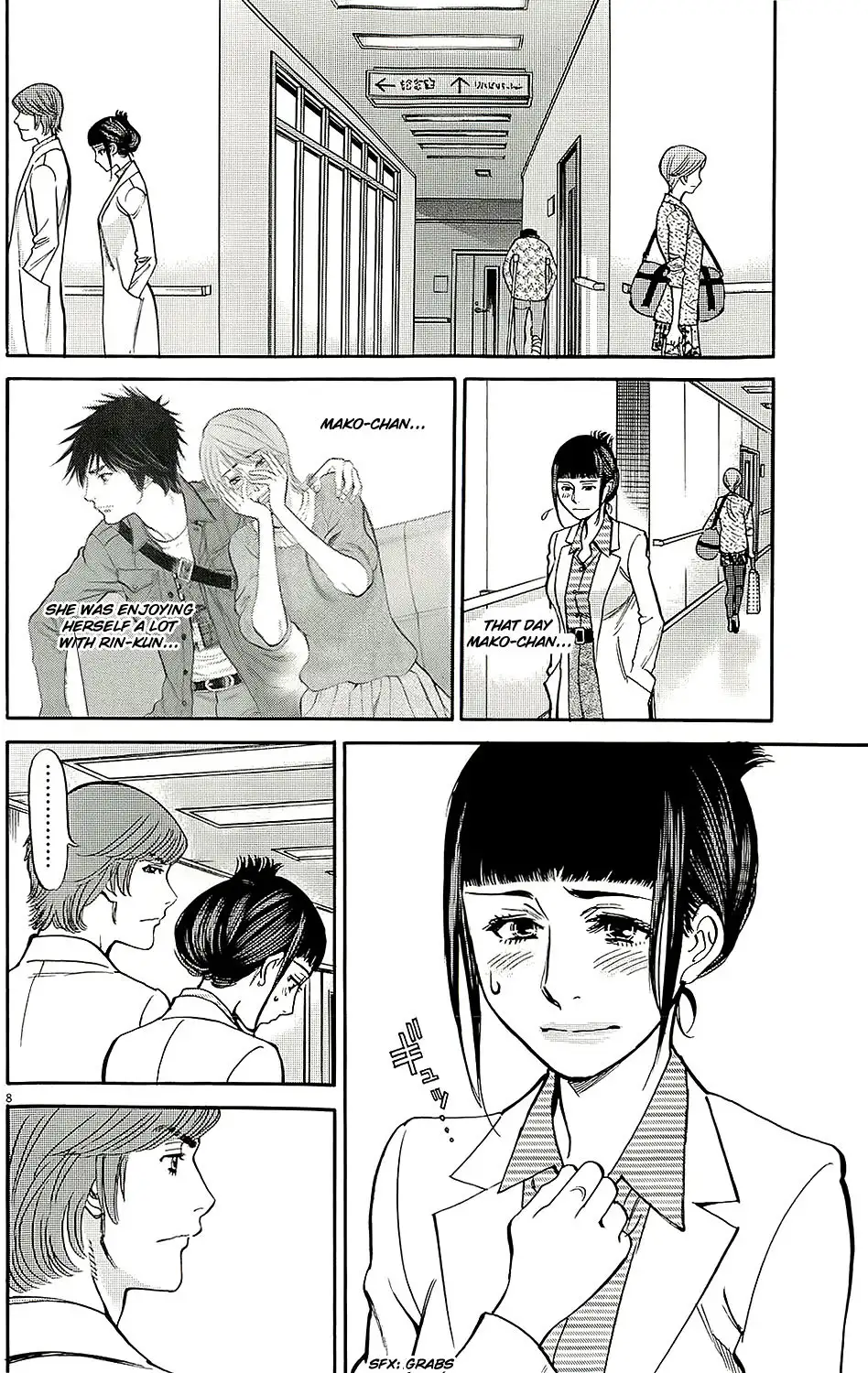 Kono S o, Mi yo! – Cupid no Itazura - Chapter 93 Page 8