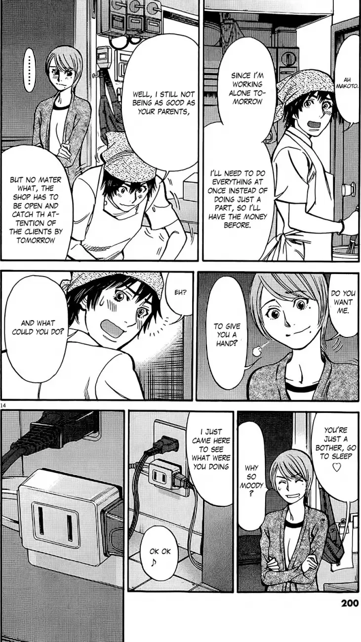 Kono S o, Mi yo! – Cupid no Itazura - Chapter 95 Page 14