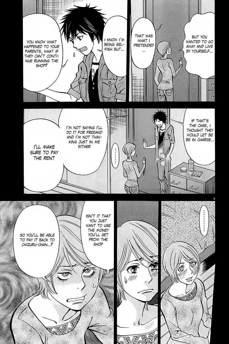 Kono S o, Mi yo! – Cupid no Itazura - Chapter 95 Page 5